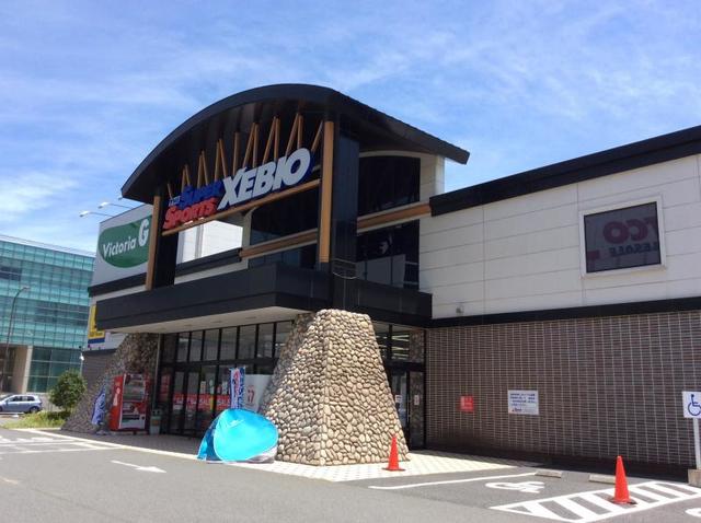 ショッピングセンター　スーパースポーツゼビオ多摩境店（ショッピングセンター）まで1059m