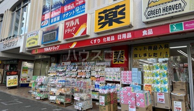 ドラックストア　ツルハドラッグ 新所沢駅前店（ドラッグストア）まで641m
