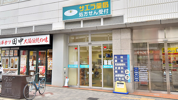 地下鉄千日前線 今里駅 徒歩5分 10階建 築4年の周辺写真