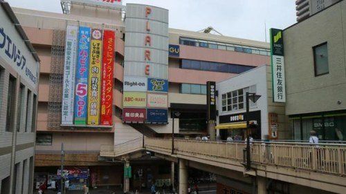 その他　プラーレ松戸（その他）まで817m