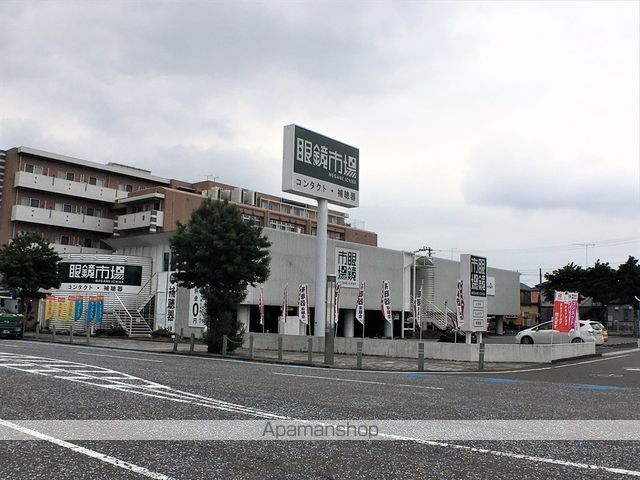 その他　眼鏡市場相模原本店10：30~19：30（その他）まで665m