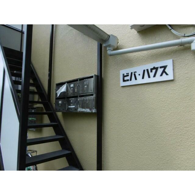 VIVAHOUSE弦巻の外観写真