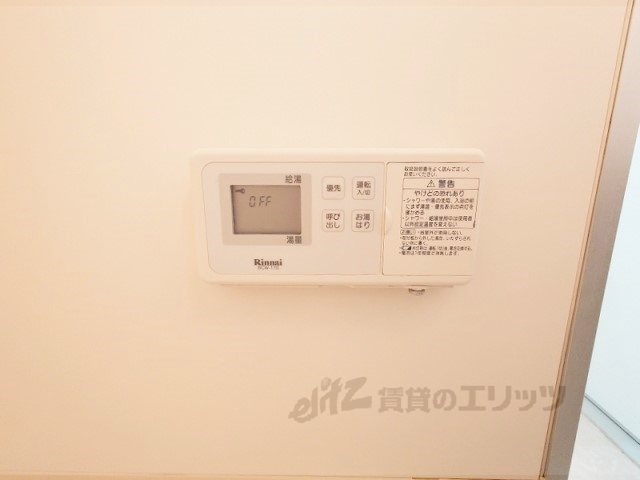 その他設備　給湯器リモコン