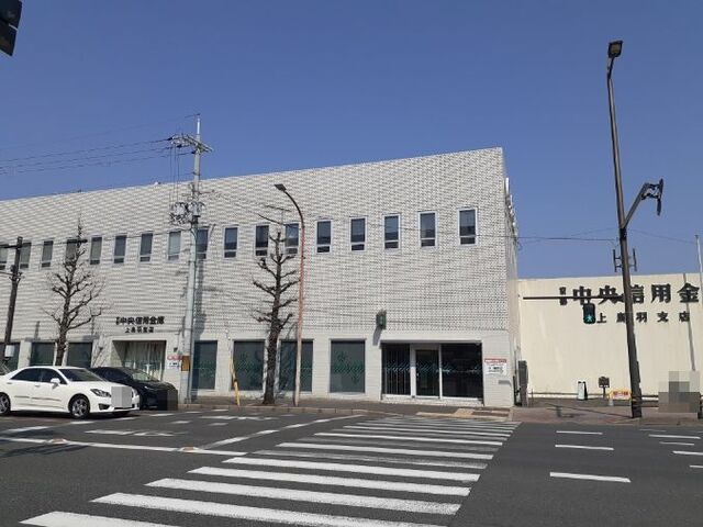 銀行　京都中央信用金庫 上鳥羽支店（銀行）まで900m