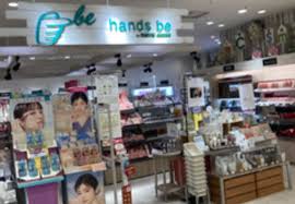ホームセンター　ハンズビー中野マルイ店（ホームセンター）まで589m