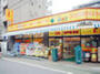 ドラックストア　どらっぐ ぱぱす 板橋清水町店（ドラッグストア）まで165m