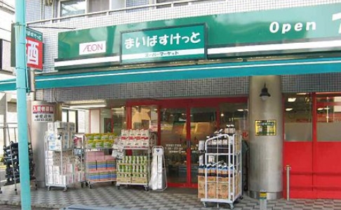 スリール宮崎台の周辺写真
