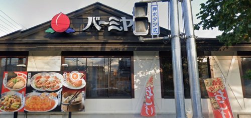 東急東横線 元住吉駅 徒歩16分 5階建 築10年の周辺写真