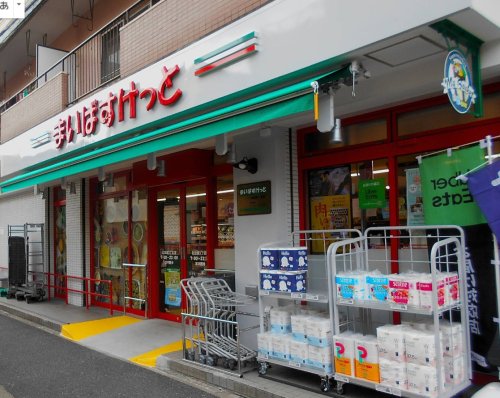 東急東横線 元住吉駅 徒歩16分 5階建 築10年の周辺写真