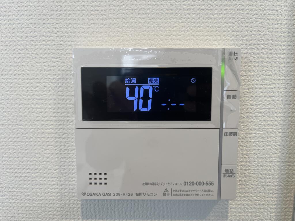 その他設備　※同タイプ・同モデルのものを使用
