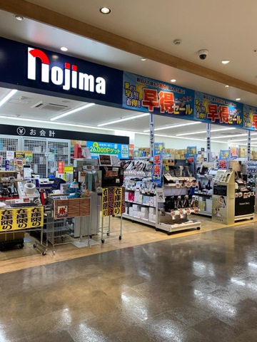 京急本線 大森町駅 徒歩9分 8階建 築20年の周辺写真