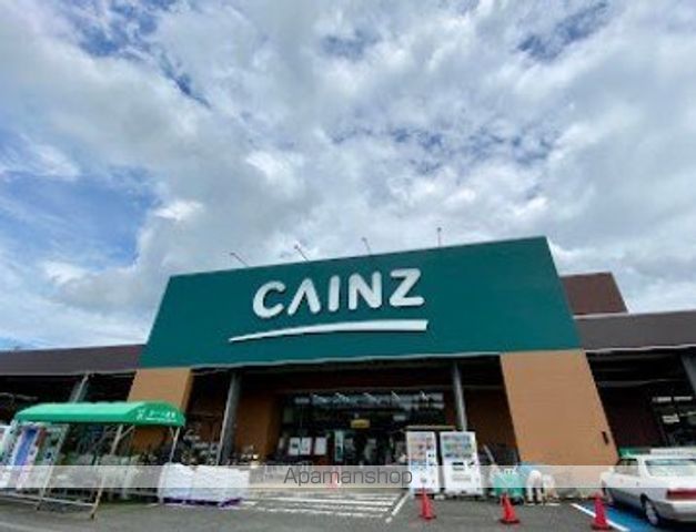 ホームセンター　カインズホーム黒磯店（ホームセンター）まで1029m