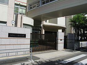 小学校　大阪市立東中川小学校（小学校）まで629m