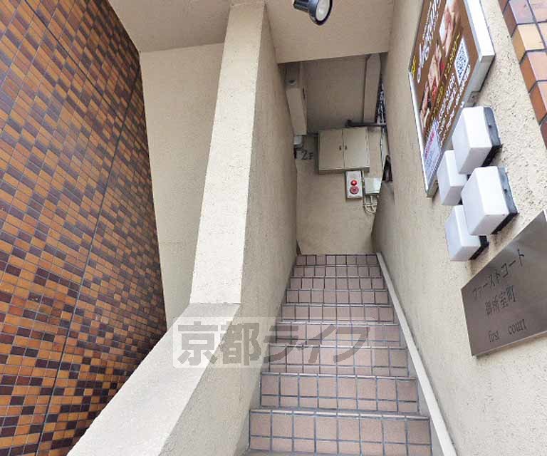 ファーストコート御所室町の外観写真