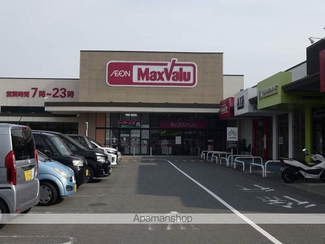 スーパー　マックスバリュ　新西方店（スーパー）まで2311m