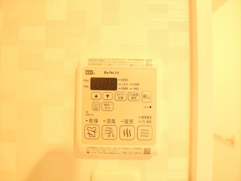 その他設備　浴室暖房乾燥機付き