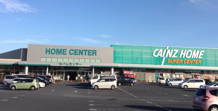 ホームセンター　カインズスーパーセンター旭飯岡店（ホームセンター）まで2003m