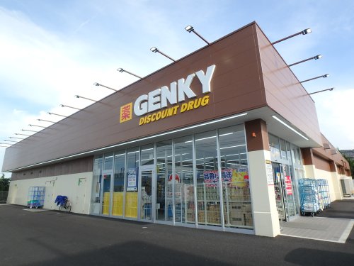 ドラックストア　ゲンキー 酒倉店（ドラッグストア）まで606m