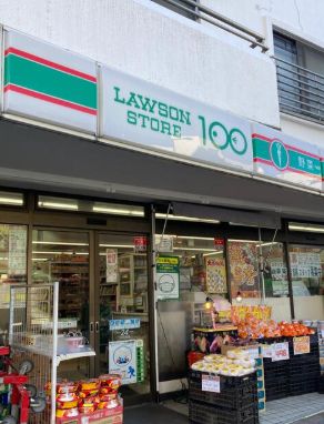 コンビニ　ローソンストア100荒川南千住五丁目店（コンビニ）まで192m