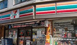 コンビニ　セブンイレブン荒川千住大橋店（コンビニ）まで324m
