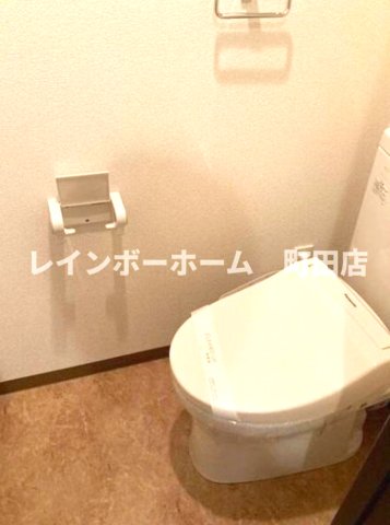 S-FORT横浜青葉台のトイレ写真