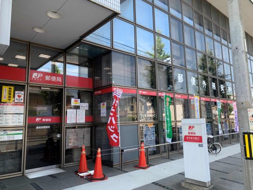 郵便局　豊橋南郵便局（郵便局）まで539m