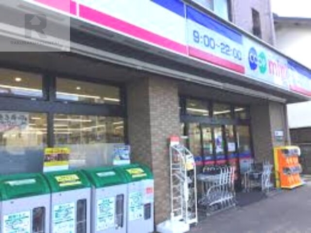 スーパー　コープミニ上池田（スーパー）まで945m