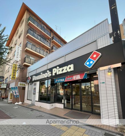 飲食店　ドミノ・ピザ阿倍野昭和町店（飲食店）まで131m