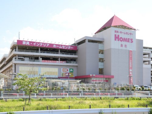 ホームセンター　島忠HOMES(ホームズ) 足立小台店（ホームセンター）まで755m