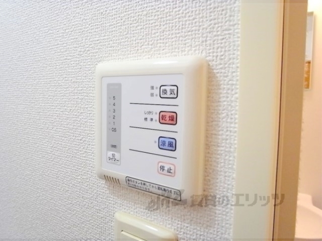 その他設備　浴室乾燥機