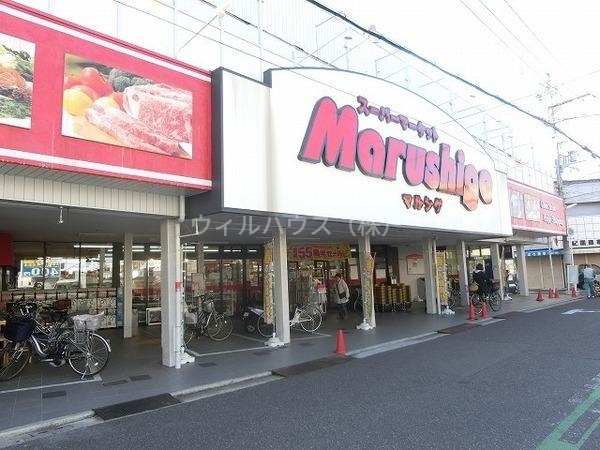 スーパー　マルシゲ鳳店（スーパー）まで371m