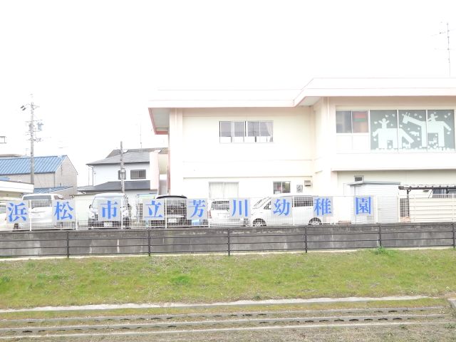 幼稚園・保育園　芳川幼稚園（幼稚園・保育園）まで800m