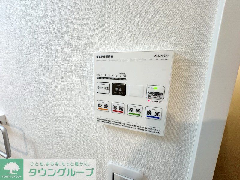 その他設備　設備
