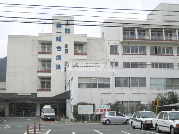 病院　小郡第一総合病院（病院）まで1705m