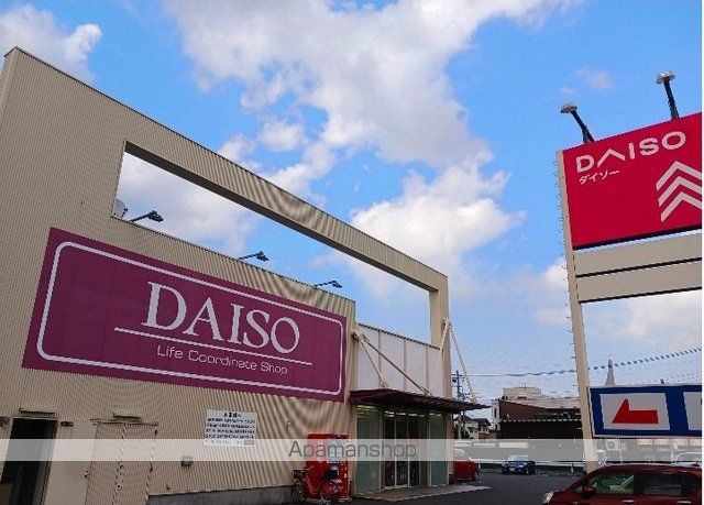 その他　ダイソー行田店（その他）まで2100m