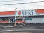 ドラックストア　ドラッグストアセキ 東岩槻店（ドラッグストア）まで325m