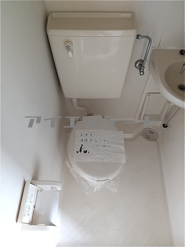 菱和パレス淵野辺のトイレ写真