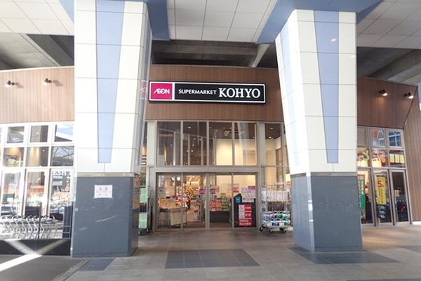 スーパー　コーヨー泉大津店（スーパー）まで461m