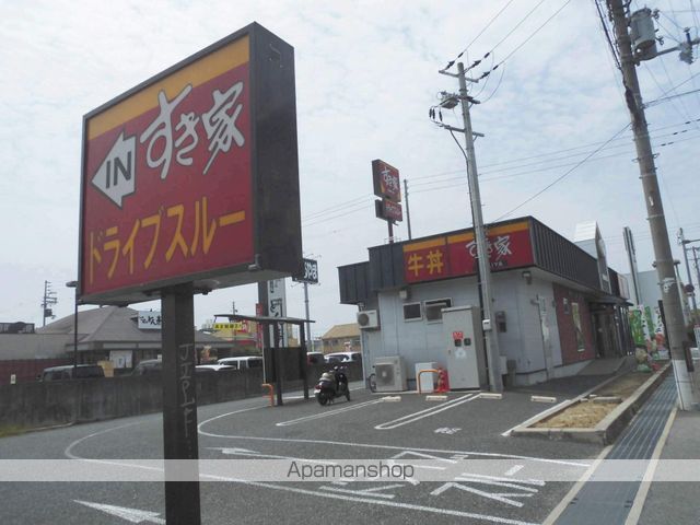 その他　すき家（その他）まで844m