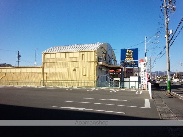 その他　華屋書店（その他）まで581m