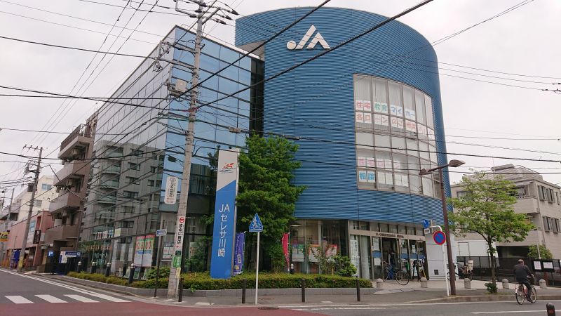 銀行　JAセレサ川崎稲田支店（銀行）まで511m