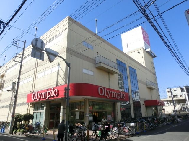スーパー　Ｏｌｙｍｐｉｃ（スーパー）まで218m