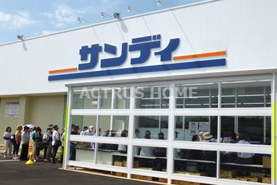 スーパー　サンディ 天王寺町店（スーパー）まで355m
