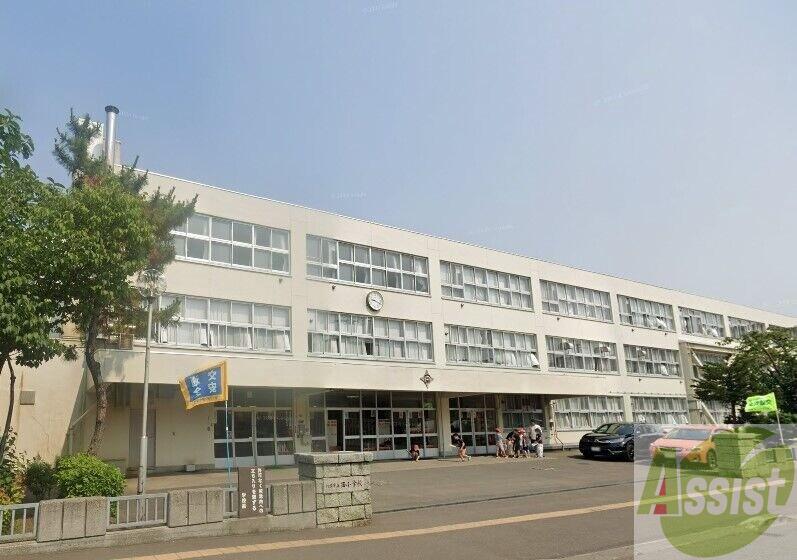 小学校　札幌市立西小学校（小学校）まで350m