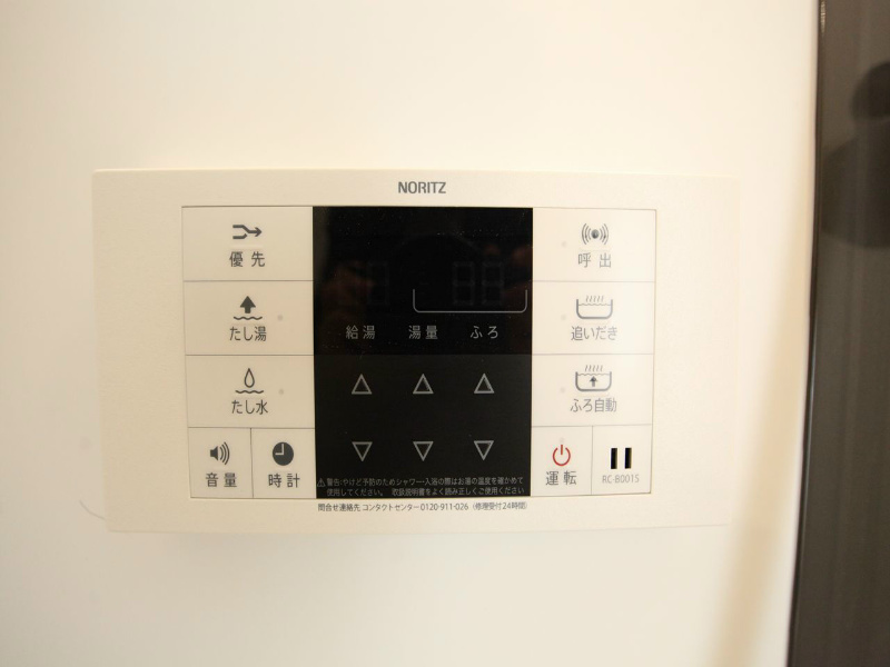 その他設備　追い焚き機能付　オートバス機能付給湯設備