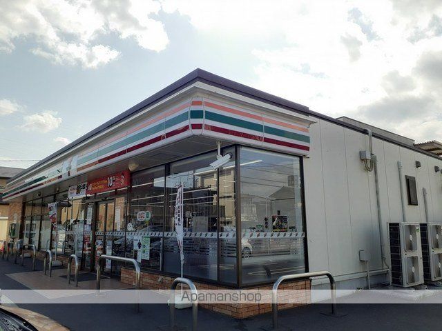 コンビニ　セブンイレブン今保店（コンビニ）まで550m