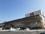 スーパー　ハローズ花尻店（スーパー）まで1100m