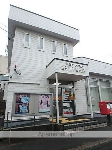 郵便局　白石川下郵便局（郵便局）まで200m
