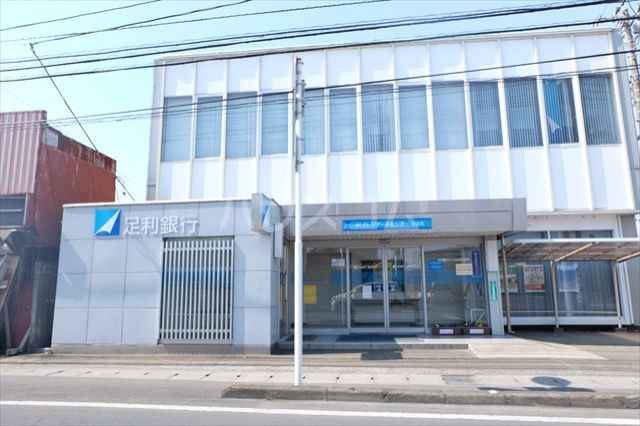 銀行　足利銀行　小山北出張所（銀行）まで605m