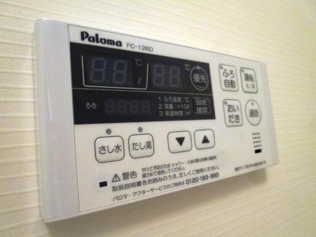 その他設備　追焚き付き給湯器